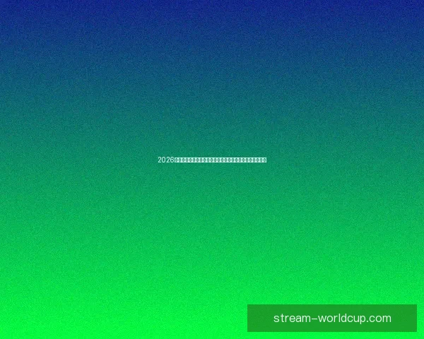 2026世界杯竞猜网站全新上线精准预测赢大奖让您提前锁定冠军