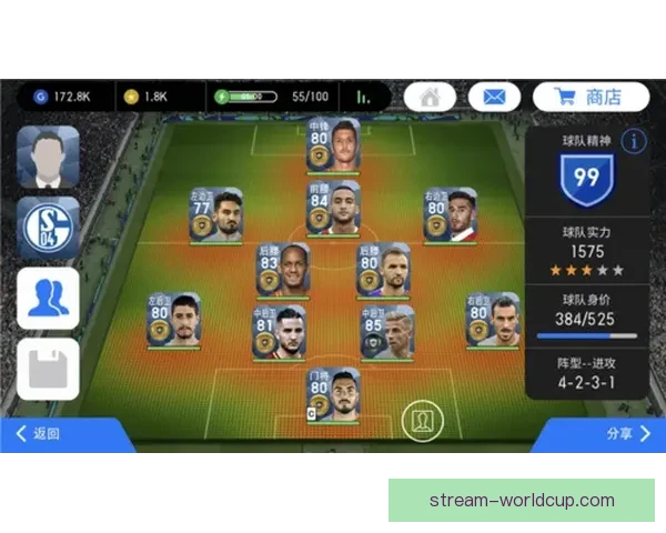 世界杯竞猜福利平台全面上线 让你享受极速预测与丰厚奖励