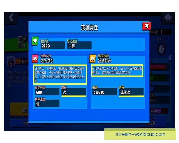 世界杯在线投注全攻略技巧解析与安全稳定平台选择指南