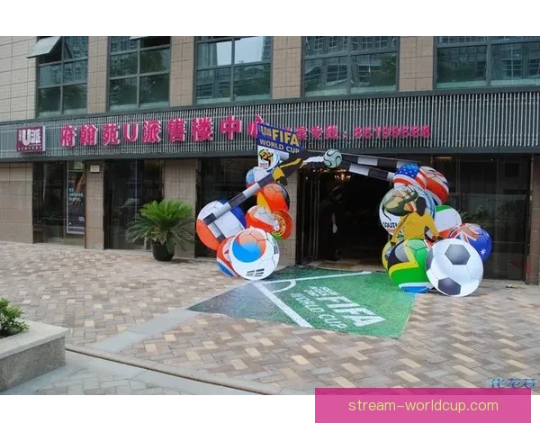 世界杯竞猜游戏大厅让你畅享激情赛事体验赢取丰厚奖励尽在这里