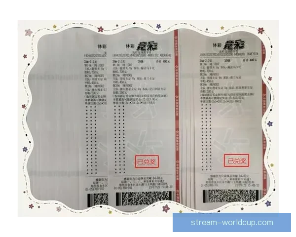 世界杯足球竞猜全攻略：提升胜率技巧与实用投注技巧解析