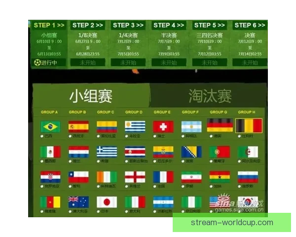 世界杯竞猜平台下载攻略带你体验畅快投注与精彩赛事分析